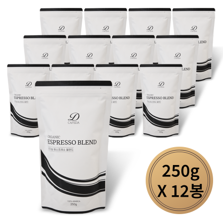 [250g*12개=3kg]유기농 에스프레소 블렌드