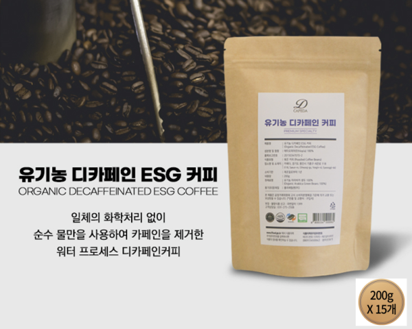 [200g*15개=3kg]유기농 디카페인 ESG 커피